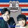 アルコ＆ピース D.C.GARAGE