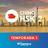Aprende chino con Hanyu | Nivel HSK 2 (Temporada 1)