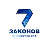 МОНОТЕИЗМ naslovna