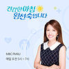 건강한 아침 황선숙입니다