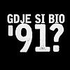 Gdje si bio '91?