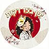יפן ב15 דקות