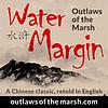 Water Margin Podcast: Outlaws of the Marsh naslovna