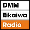 DMM Eikaiwa Radio