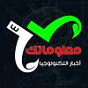 #BrainUP كبر دماغك اخبار التكنولوجيا اليوم