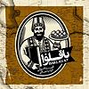 پادکست باقلوا | Baklava Podcast Cover