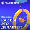 Как вы это делаете?! portada
