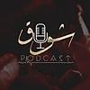 Arabic literature cover