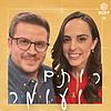 רותם ועומר