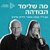 מה שלימד הבודהה | ערוץ הבודהיזם של מהות החיים עטיפה