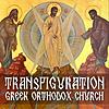 Transfiguration Greek Orthodox Church