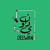 Deewan Arabic Podcast