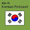 Min의 한국어 Podcast (Korean Podcast)