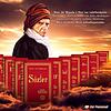 Risale-i Nur kapak
