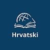 TTB Hrvatski Proučavanje Biblije (Croatian) 封面