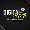 Digital Vaato with Ishan Joshi | Gujarati Podcast