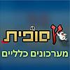 ץ סופית - מערכונים כלליים