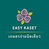 Easy Kaset เกษตรง่ายนิดเดียว