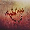 Aluku Rebels/Records  (African House/Electronic House Music)