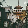 Kyoto 1997 京都 cover