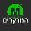 המרקרים עטיפה
