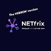 NETfrix נטפריקס: הפודקסט העברי הראשון למדע הרשתות עטיפה