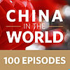 China in the World