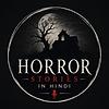 Horror Stories in Hindi cover