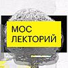 Мослекторий naslovna