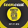 teencast