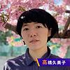 高橋久美子のkikimimi