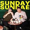 Sunday Sundae Cover