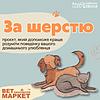 За шерстю обкладинка