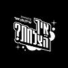איך הצלחת?