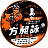 棒球週豹 kansi