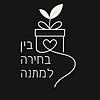 גל קידר מלול