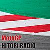 MotoGPひとりラジオ