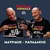 Political Animals | The Greek Political Podcast εξώφυλλο