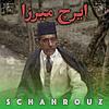 ایرج میرزا Cover
