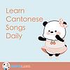 Learn Cantonese Songs Daily