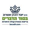 הרב יובל הכהן אשרוב - בסוד הדברים