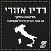 רדיו אזורי - הפוד האיטלקי