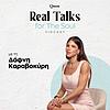 Real Talks εξώφυλλο