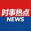 人间百态嘚吧嘚