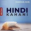 Britain: Hindi Kahani