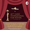 مهرجان القاهرة السينمائي الدولي الدورة ال٤٢ omslag