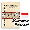 Bahasa Jepang untuk Semua!｜Minna no Nihongo sampul