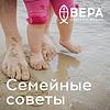 Семейные советы - Радио ВЕРА