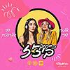 Basic Bitchez - בייסיק ביצ'ז