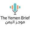 The Yemen Brief | موجز اليمن